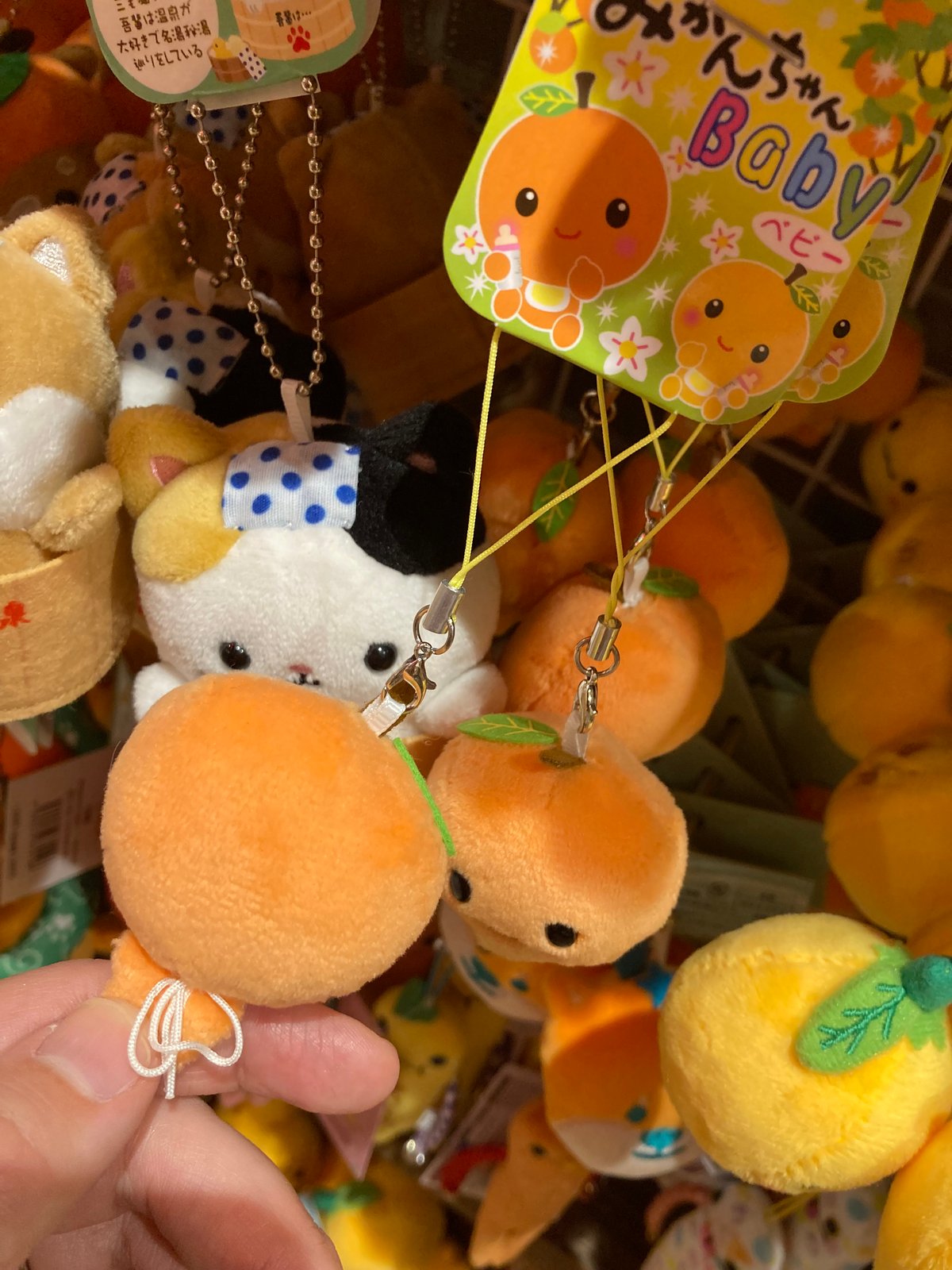 みかんぼうや スリッパ チャーム ぬいぐるみストラップ みかんちゃん みかんぼうや ぬいぐるみ ストラップ - メルカリ