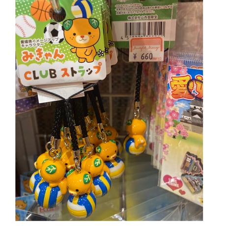 CATEGORY みきゃんグッズ | 道後お土産センター 絣屋本店