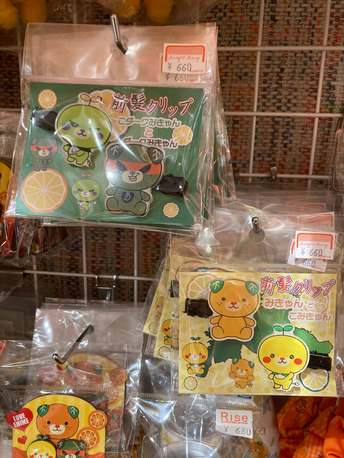 みきゃん前髪クリップ (全2種 | 道後お土産センター 絣屋本店