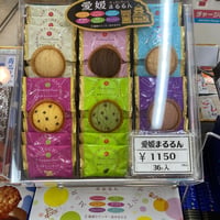 愛媛まるるん　(大サイズ、36個入)