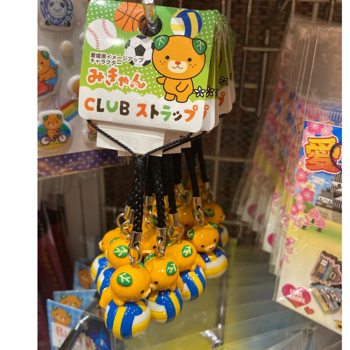 みきゃんCLUBストラップ (部活シリーズ) | 道後お土産センター 絣屋本店