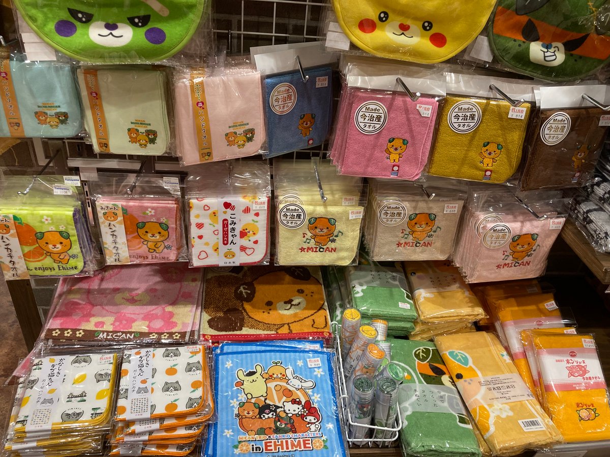 愛媛限定サンリオコラボみきゃんと仲間たちハンドタオル | 道後お土産