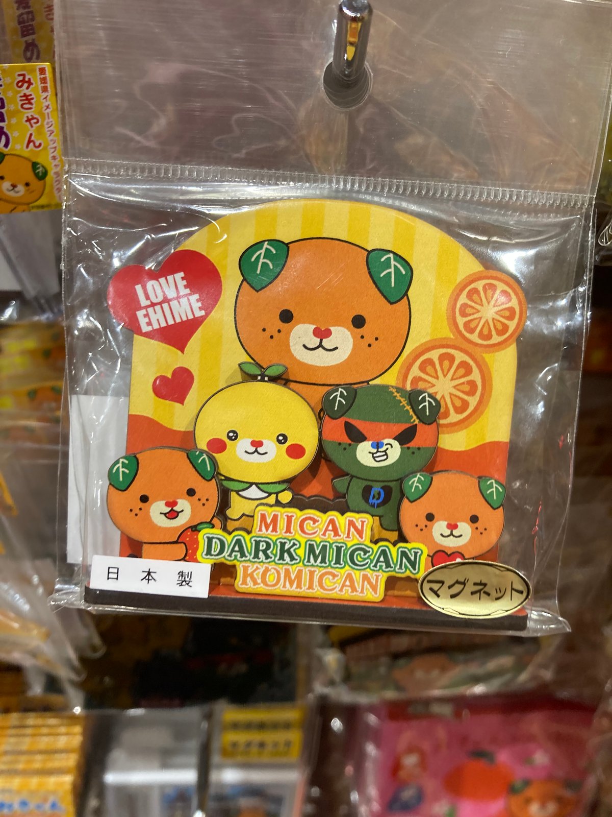みきゃんと仲間達立体マグネット | 道後お土産センター 絣屋本店