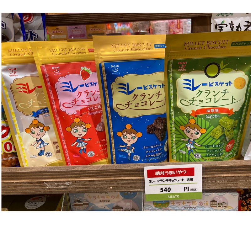 ミレービスケットクランチチョコ (チョコ、ホワイト、抹茶、いちご