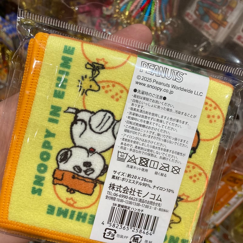 愛媛限定スヌーピーハンドタオル | 道後お土産センター 絣屋本店