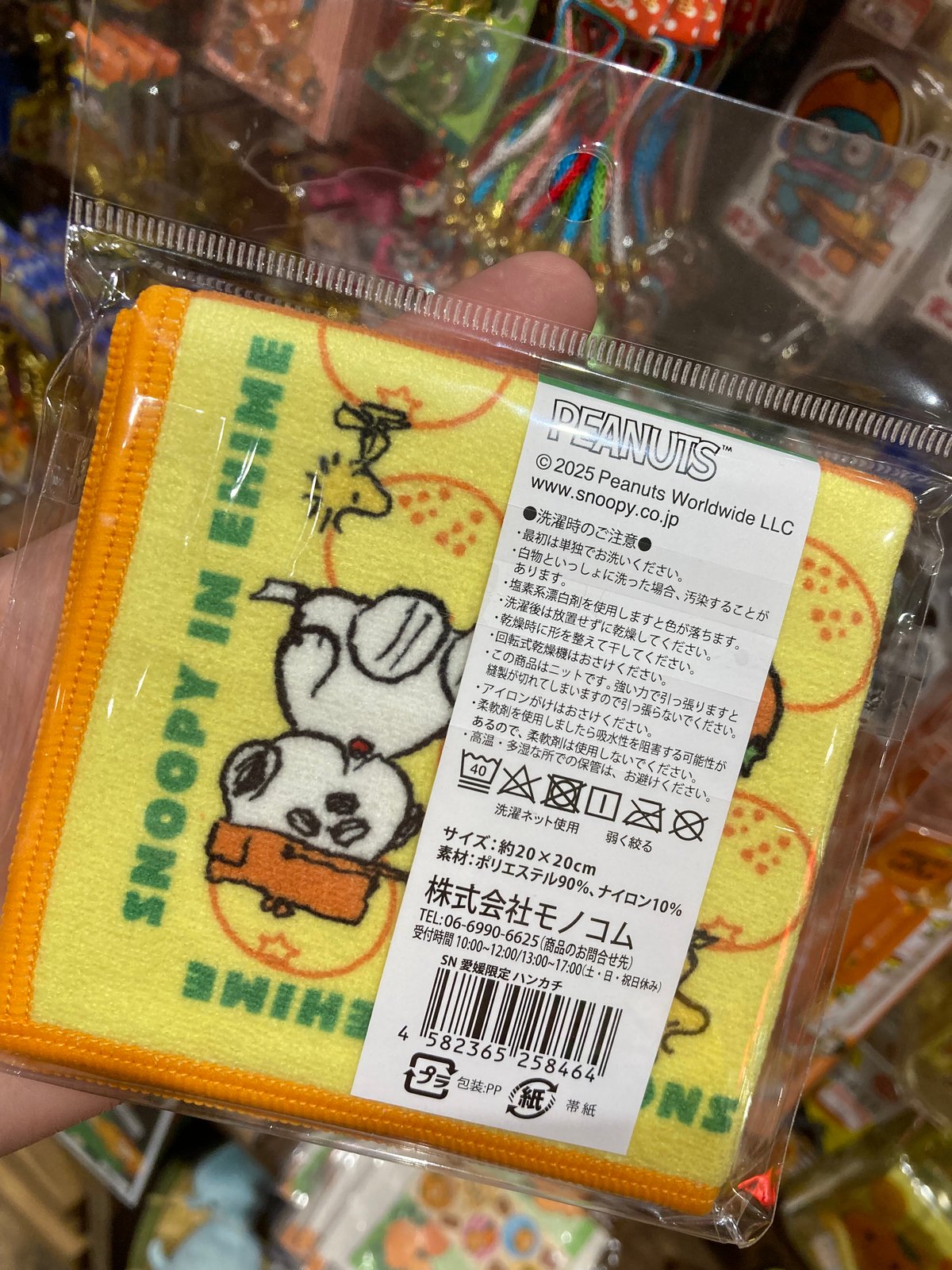 愛媛限定スヌーピーハンドタオル | 道後お土産センター 絣屋本店