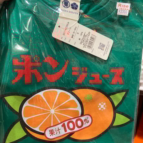 Pineapple Juice パイナップルジュース トロピカルジップアップ