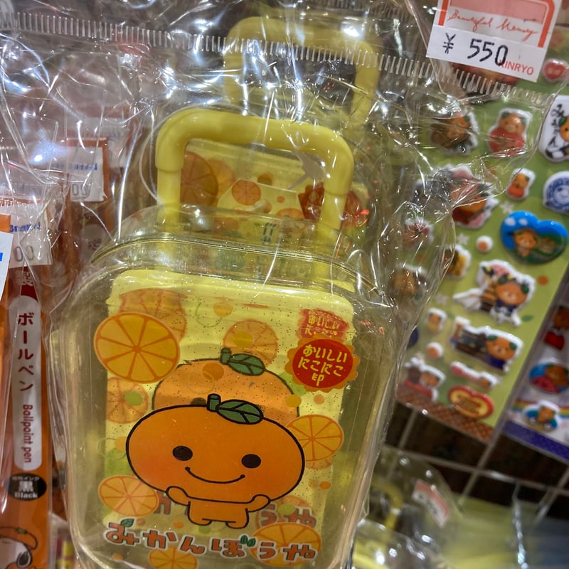 みかんぼうやミニキャリーメモセット | 道後お土産センター 絣屋本店
