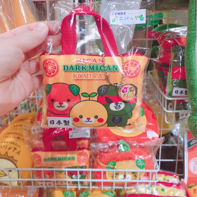 みきゃんミニバックポーチ | 道後お土産センター 絣屋本店