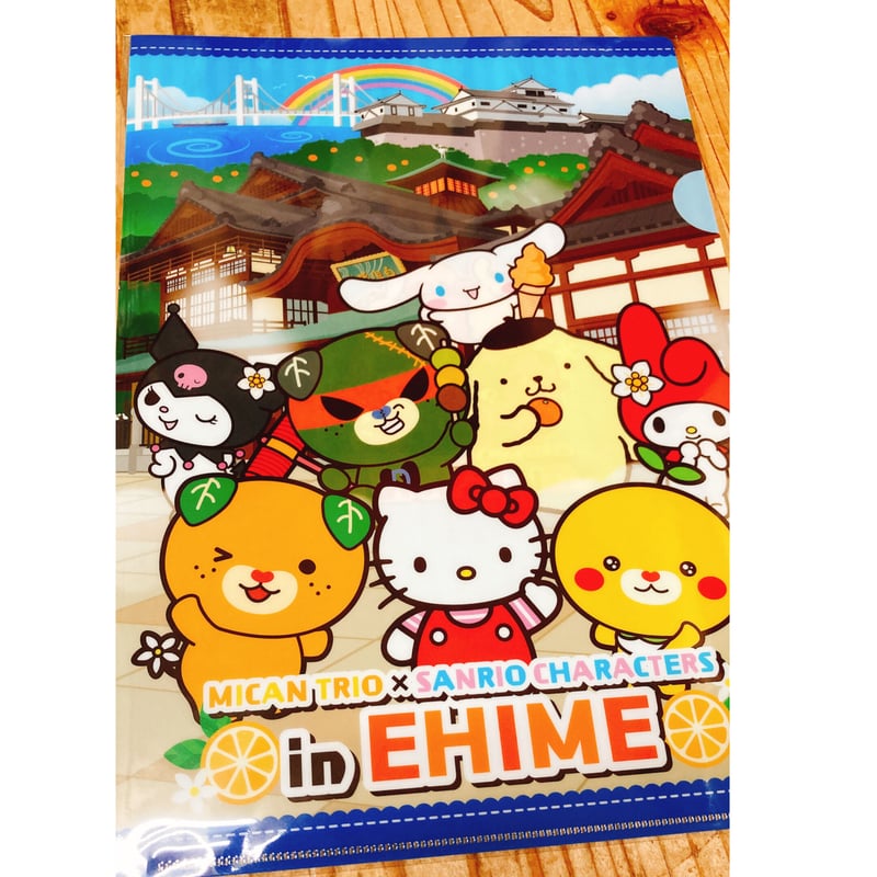 サンリオキャラクター＆みきゃんと仲間たちコラボ限定クリアファイル