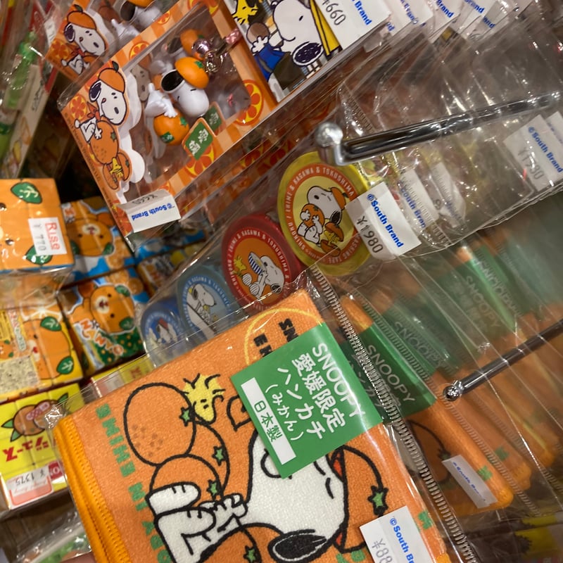 愛媛限定スヌーピーハンドタオル | 道後お土産センター 絣屋本店