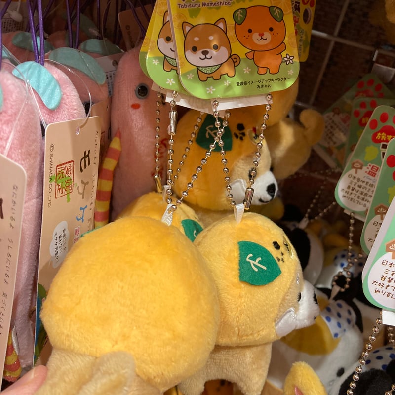 愛媛限定】マメしば みきゃんver. | 道後お土産センター 絣屋本店