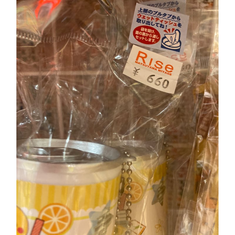 みきゃんウェット缶 | 道後お土産センター 絣屋本店