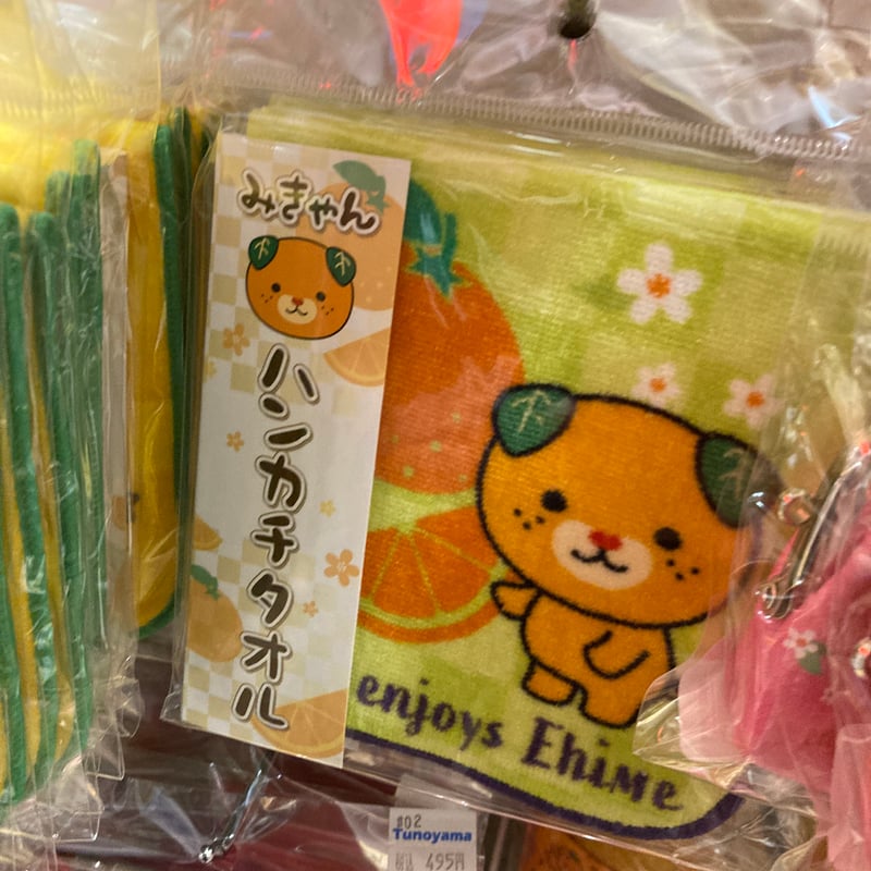 みきゃんハンドタオル | 道後お土産センター 絣屋本店