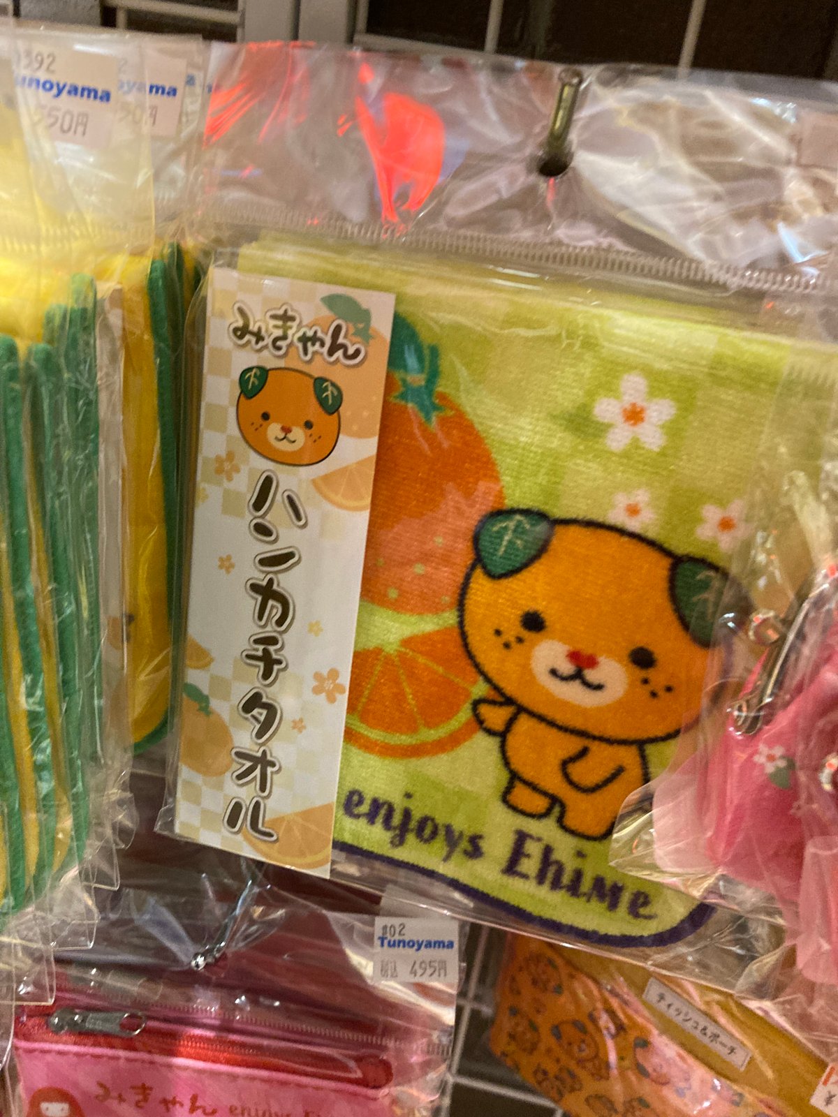 みきゃんハンドタオル | 道後お土産センター 絣屋本店