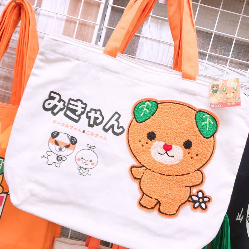 みきゃんの手提げbag | 道後お土産センター 絣屋本店