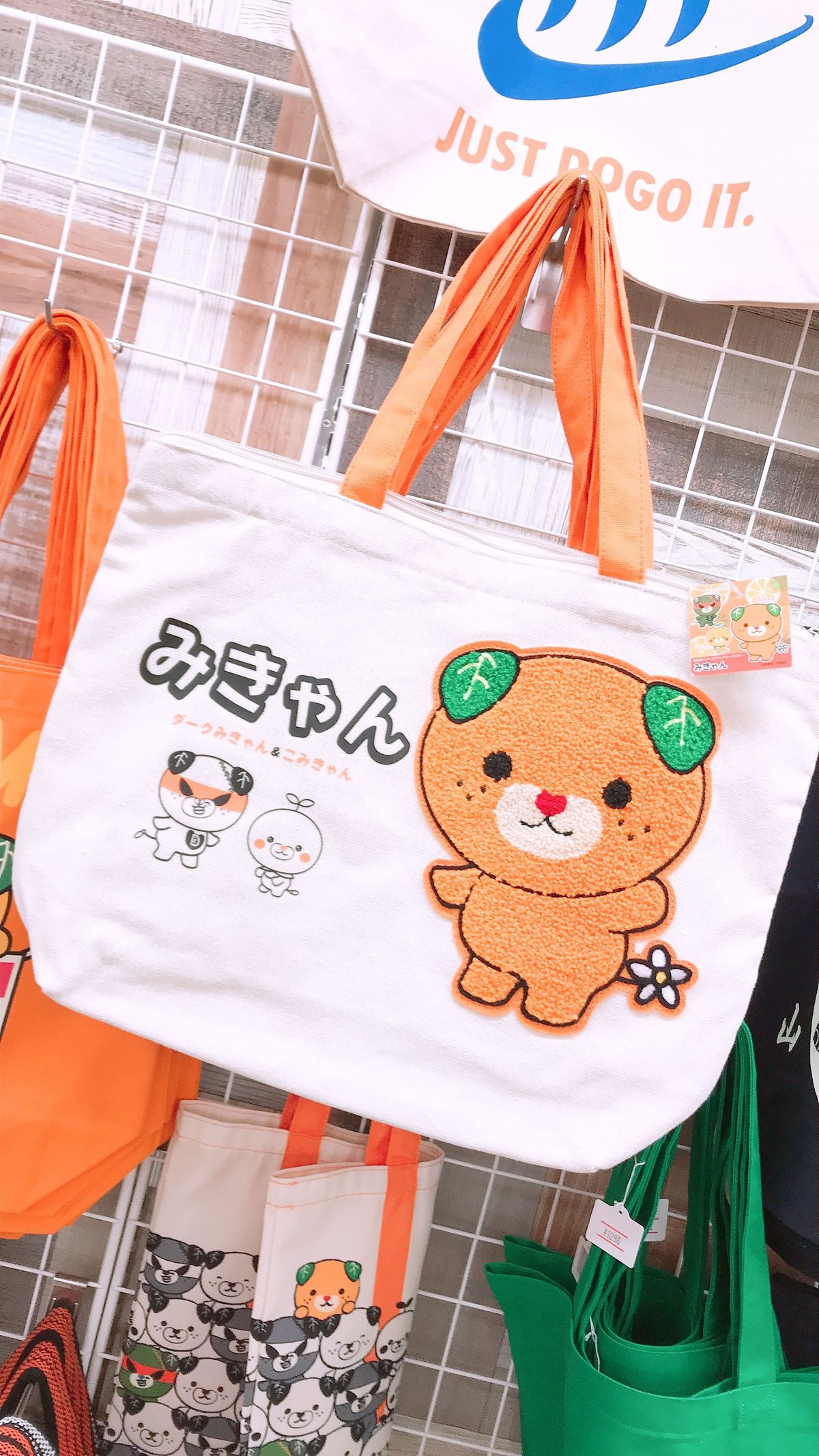 みきゃんの手提げbag | 道後お土産センター 絣屋本店