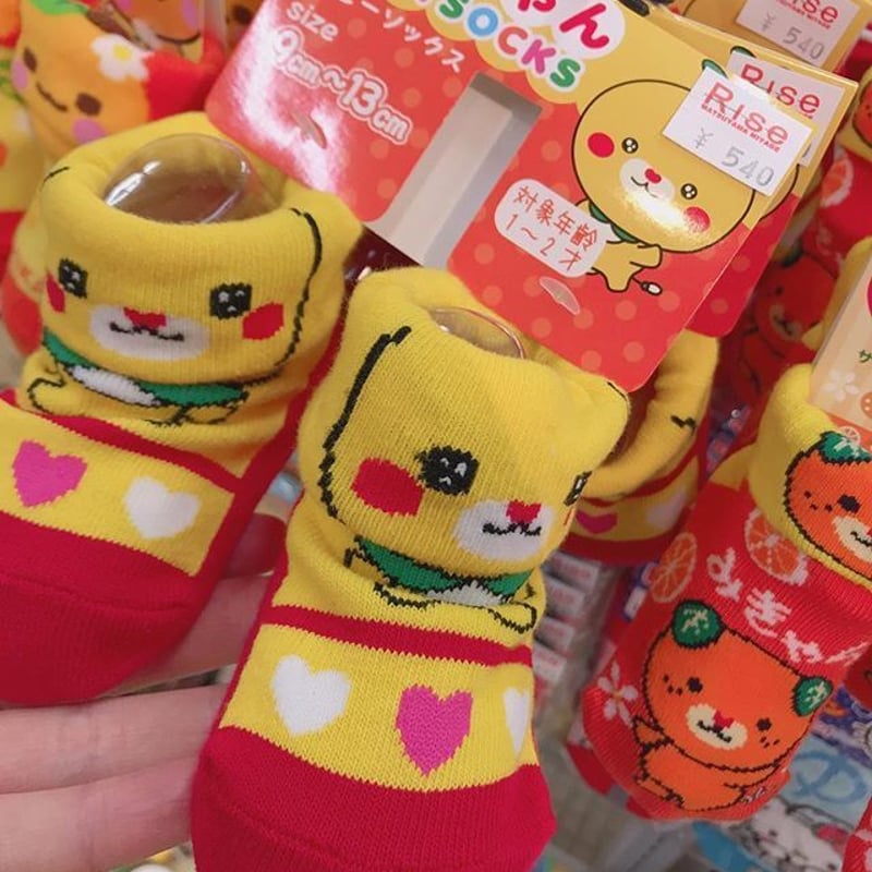 こみきゃんベビーソックス | 道後お土産センター 絣屋本店