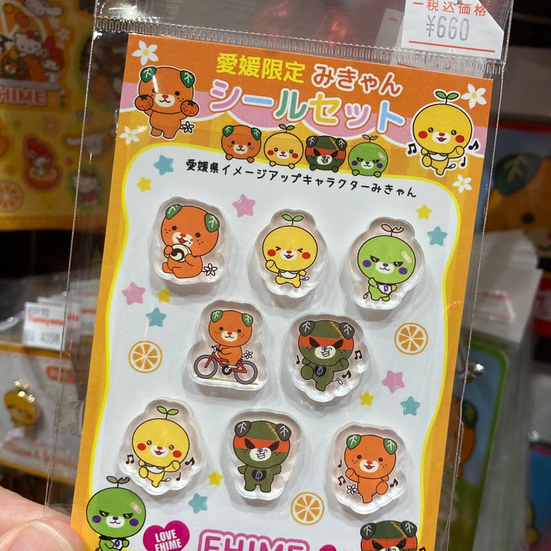 愛媛限定みきゃんシールセット | 道後お土産センター 絣屋本店