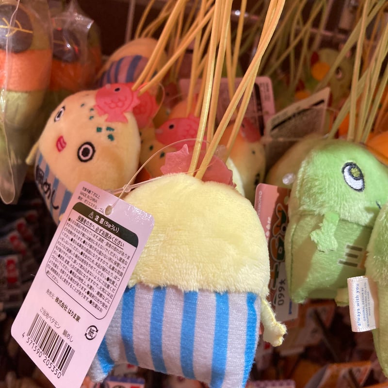 ペットいます注意】タグ付き愛媛限定品3点セット ペアピカチュウ