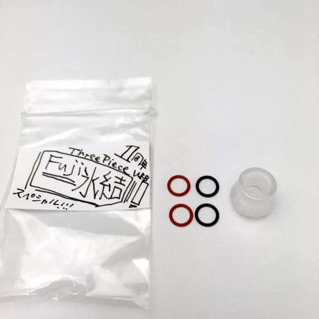 GRAM Drip Tips「Mt.Fuji-氷結-」