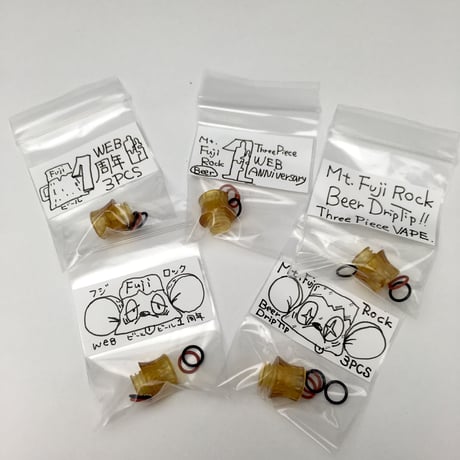GRAM Drip Tips「Mt.Fuji Rock」