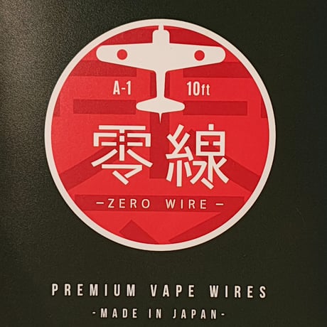 零線 ZERO-WIRE 【10ft】 Wire