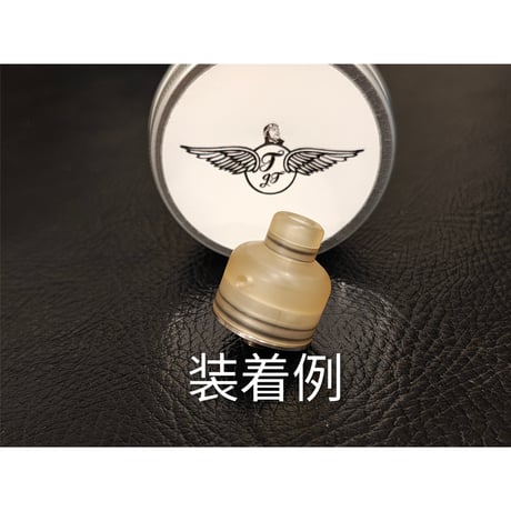 Nipple 1.0 RDA (The Juice Traveler)