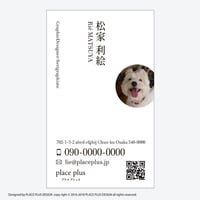 51 お家にかえろうネ