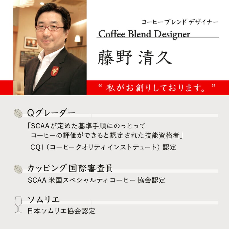 ネコポス便＝全国送料無料 GINOスペシャルティコーヒー人気のブレンド3