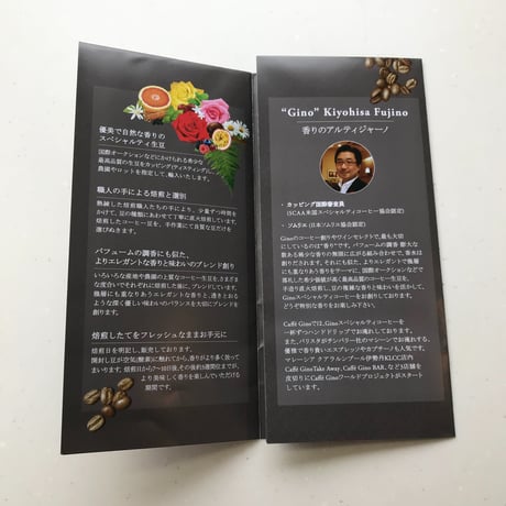 GINOスペシャルティコーヒー／リキッドコーヒー4本 ギフトセット（化粧箱入り）