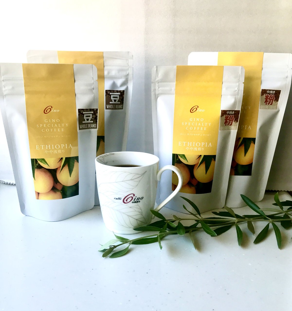 エチオピア モカ イリガチェフェ群 Grade-1 コチャレ ベロヤ アナエロ