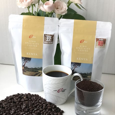 ケニア　ニエリ地方 ムガガ農協 キアマバラ コーヒーファクトリー　( 170g  85g )