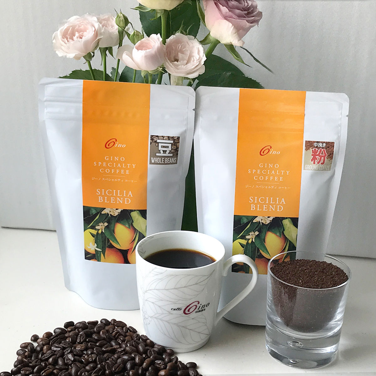 シチリア ブレンド ／ 爽やかなシトラスの風 ( 170g 85g ) | GINO SPE