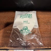 バッハ式ろ紙（４０枚）/　１０２（３～５人用）※単品不可