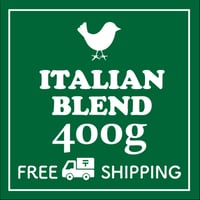 【送料無料】じゃくう鳥のイタリアンブレンド 3840円/400g