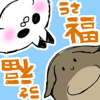 ギフトボックス￥2000