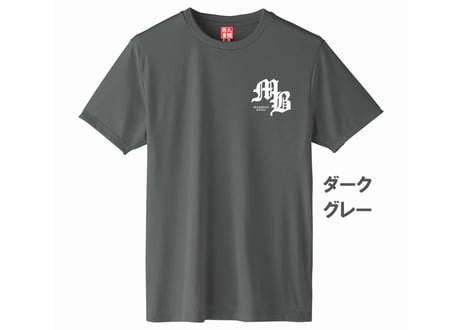 MBドライTシャツ