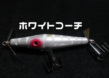プルベイト（新ペラ）