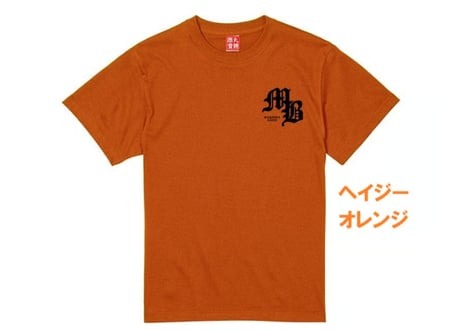 MBコットンTシャツ