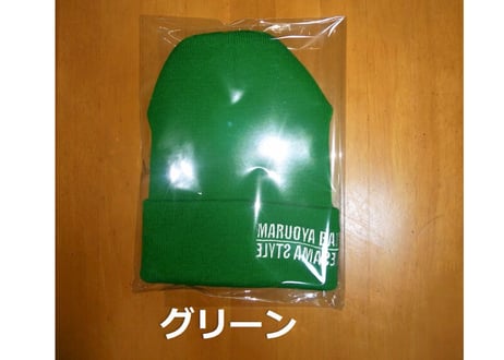 ORESAMA STYLE ニットキャップ