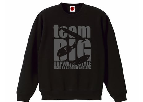 teamBIGクルーネック スウェット（裏起毛）/ブラック（ダークグレープリント）