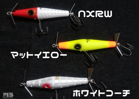 プルベイト（新ペラ）