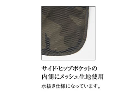 ナイロンロングパンツ