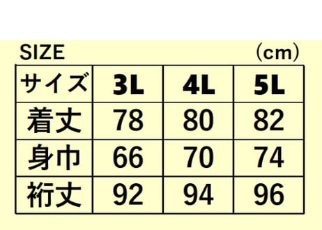 フリースジャケット（反射テープあり）