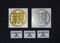 ステッカーセット