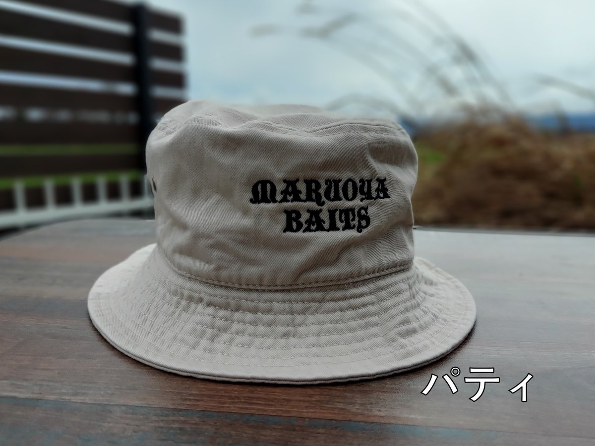 バケットハット | 丸親商會