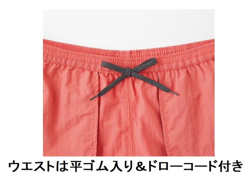 ナイロンショートパンツ | 丸親商會