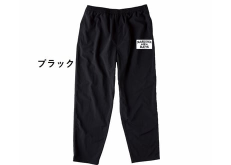 ナイロンロングパンツ