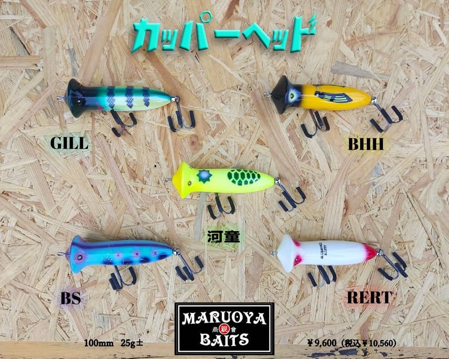 丸親通信 | 丸親商會